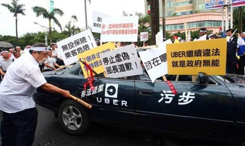 台湾　Uber