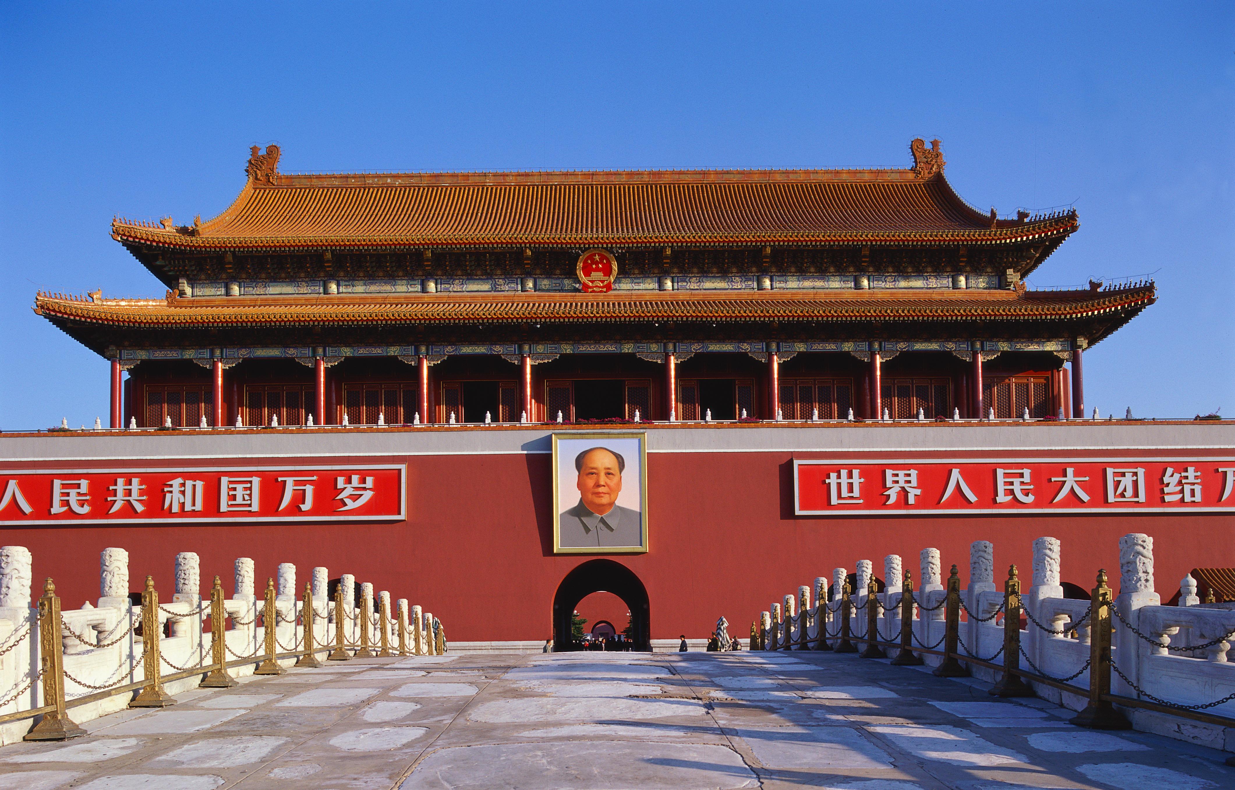 beijing1.jpg